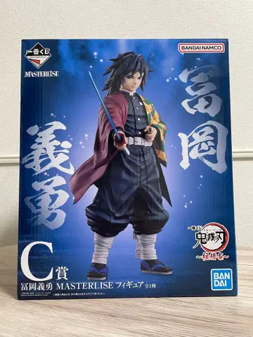 제일복권 토미오카 기유 피규어 MASTERLISE C상