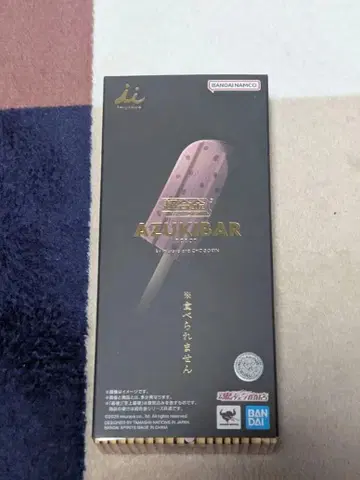 팥 바 로봇 초합금 BANDAI NAMCO 50주년