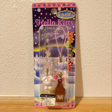 당시물 레어 헬로키티 램프 부착 눈토끼 스트랩 홋카이도 한정 2003