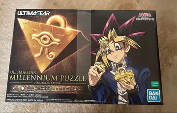 유희왕 천년 퍼즐