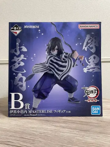 제일복권 이구로 오바나이 MASTERLISE 피규어 B상