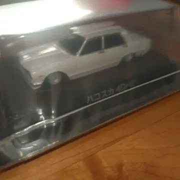 그라찬 컬렉션 하코스카 4Dr 2 화이트 화이트