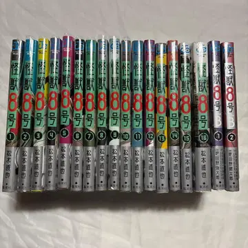 괴수 8호 1~16권 / side B 1, 2권 미사용