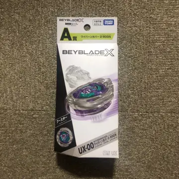 DMM 베이블레이드 복권 A 와이번 호버 2 80GN