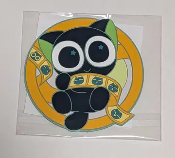 영화 라샤오헤이 전기 2 우리들이 바라는 미래 입장자 특전 러버 코스터