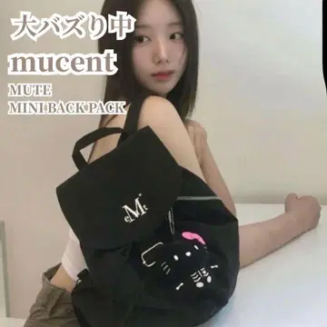 한국 브랜드 MUCENT 블랙 백팩