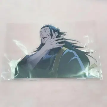 주술회전 팬파레복권 회옥옥절 A상 아크릴 스탠드 교조 게토 스구루