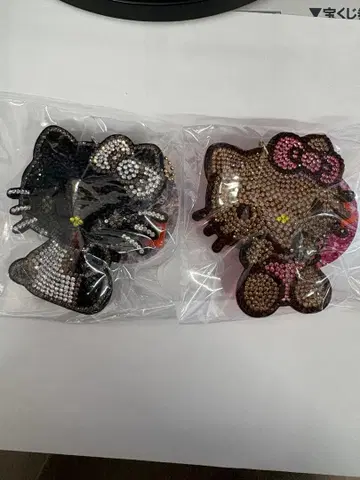 헬로키티 산리오 큐빅 미니 쿠션 볼체인 2개 세트