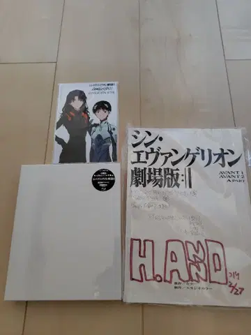 새상품 신 에반게리온 극장판:|| Blu-ray EVASTORE 한정판