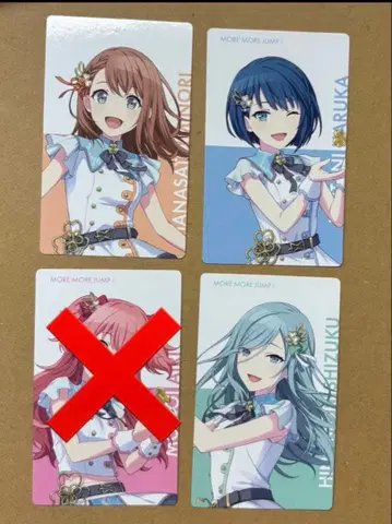 프로세카 에피카 BNW 모모점프