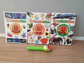 호빵맨 말하는 어린이 도감