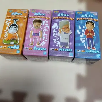 시무라 켄 월드 컬렉터블 피규어 4종 세트