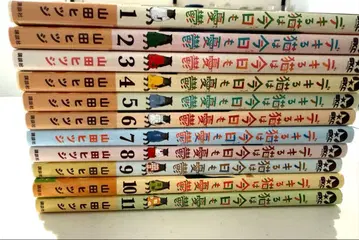 능숙한 고양이는 오늘도 우울 1-11권 세트 미완