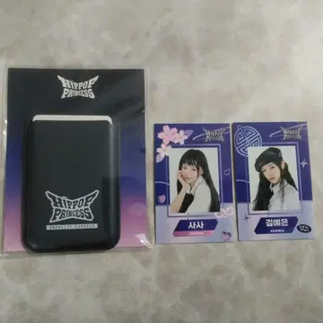 HIPPOPPRINCESS 맥세이프