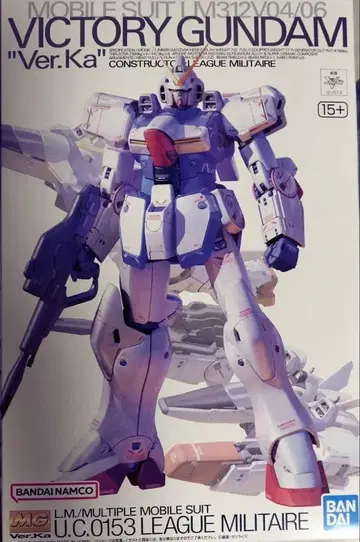 마스터 그레이드 V 건담 V er.Ka