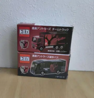 가시마 앤틀러스 토미카 2대 세트