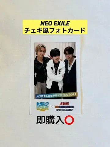 NEO EXILE 폴라로이드풍 포토 카드