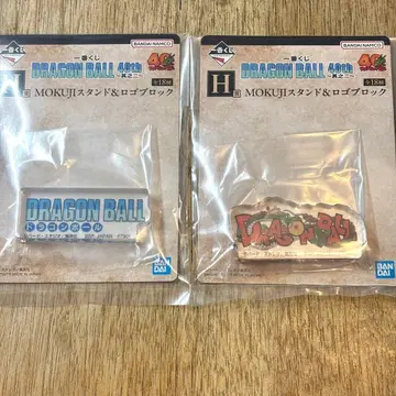 드래곤볼 제일복권 40주년 H상 로고 블록 2종 아크릴 스탠드