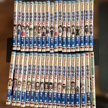 나가사레테 아이란도 1~36권+가이드북 2권 세트