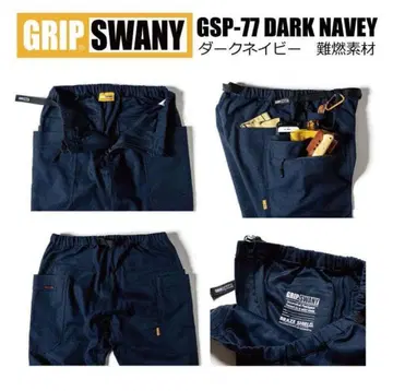 새상품 그립스와니 캠핑 난연 팬츠 GSP-77 M FP