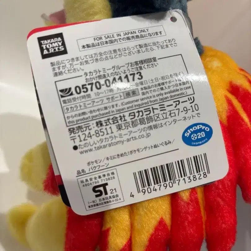 5번째 상품 이미지