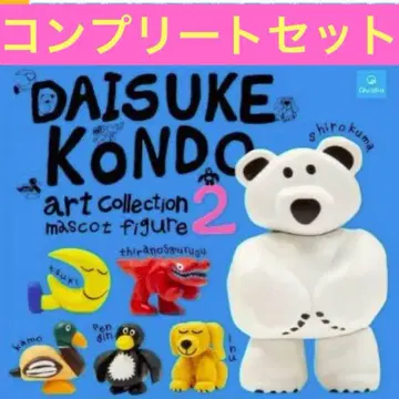 DAISUKE KONDO 아트 컬렉션 2 전 6종 컴플리트