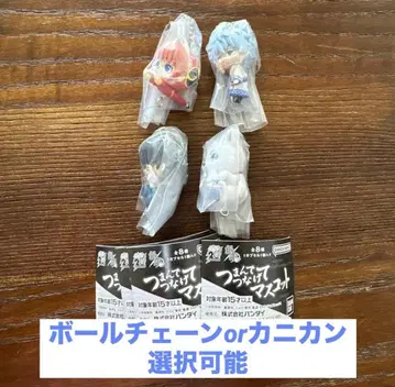 은혼 집게 연결 마스코트 4종