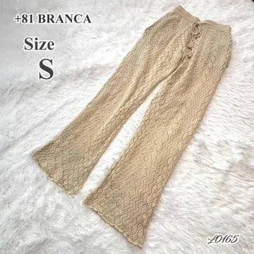 +81 BRANCA 베이지 플레어 팬츠 시스루 니트 팬츠 S 사이즈