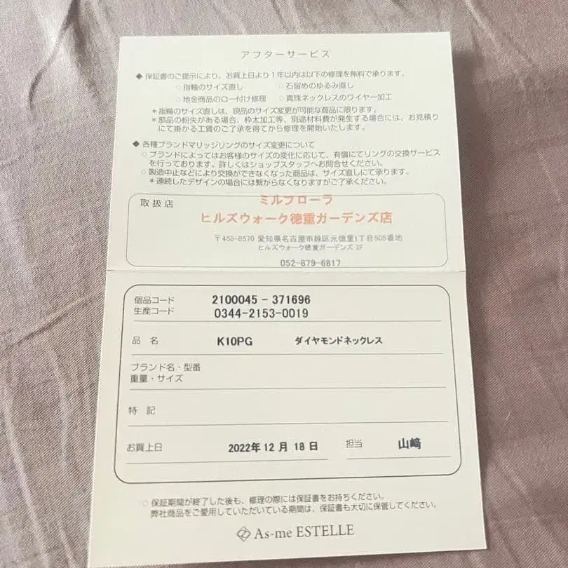 3번째 상품 이미지