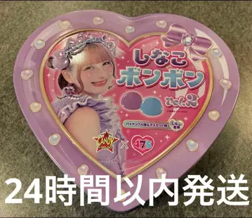 시나코 모자 꽁지 vol.2 퍼플 머스캣맛 & 파인애플맛