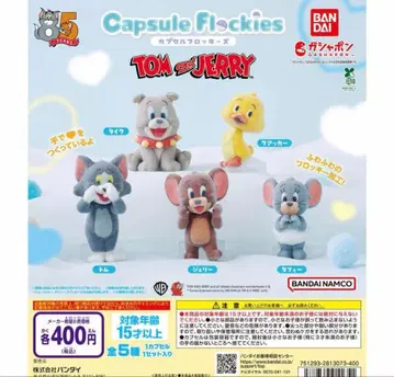 톰앤제리 톰제리 플로키 가챠가챠 톰