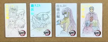 귀멸의 칼날 무비 티켓풍 컬렉션 카드 주 합숙편 토키토 무이치로