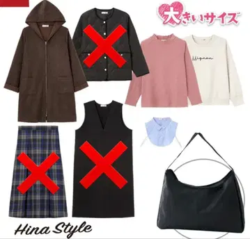 시마무라 hina 스타일 해피백 LL 5점