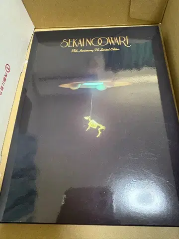 세카오와 팬클럽 한정판 CD