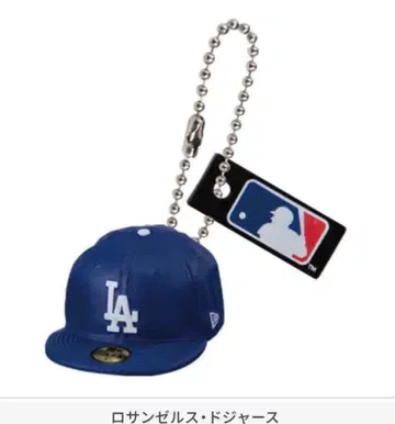 NEWERA 가챠가챠 로스앤젤레스 다저스 키링
