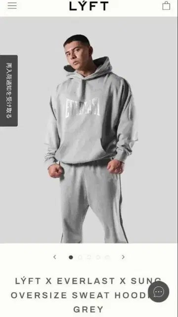 LYFT x EVERLAST 후드티 M