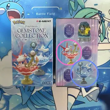 리멘트 라티아스 라티오스 라티라티