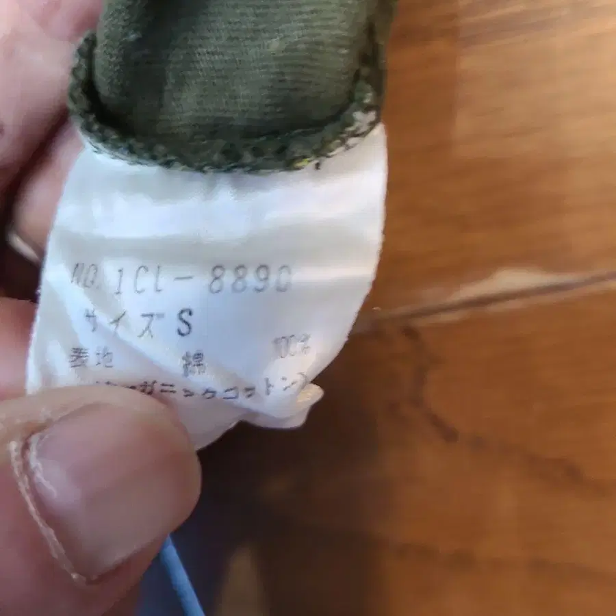 6번째 상품 이미지