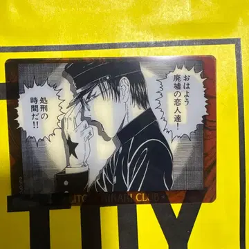 라이치 히카리 클럽 클리어 카드