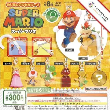 컴프 슈퍼 마리오 메지루시 액세서리 2 [ 전 8종 ]