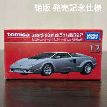 절판 토미카 프리미엄 람보르기니 카운타크 25th 애니버서리 12