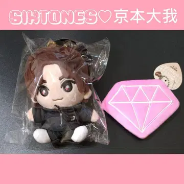 SixTONES 쿄모토 타이가 인형