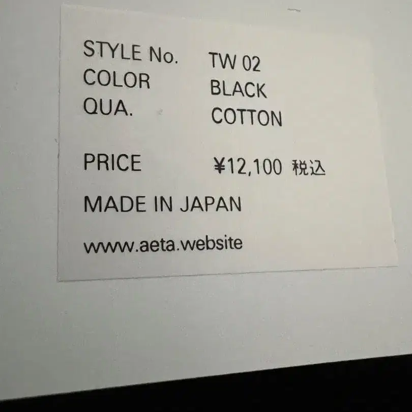 10번째 상품 이미지