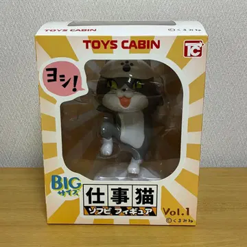 일하는 고양이 소프트 비닐 피규어