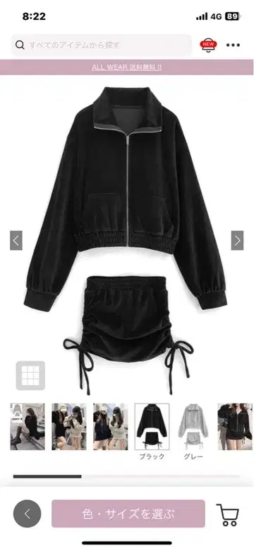 GRL 셋업 미사용 새상품