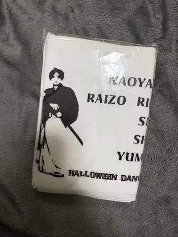 춤추는 사람 타월