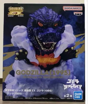 진좌수 고질라 피규어
