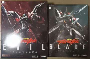 테카맨 에빌 블레이드 세트