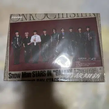 음고지신 초회반 A