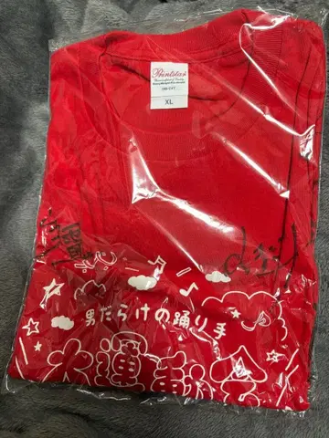 춤추는 사람 대운동회 사인 포함 T셔츠